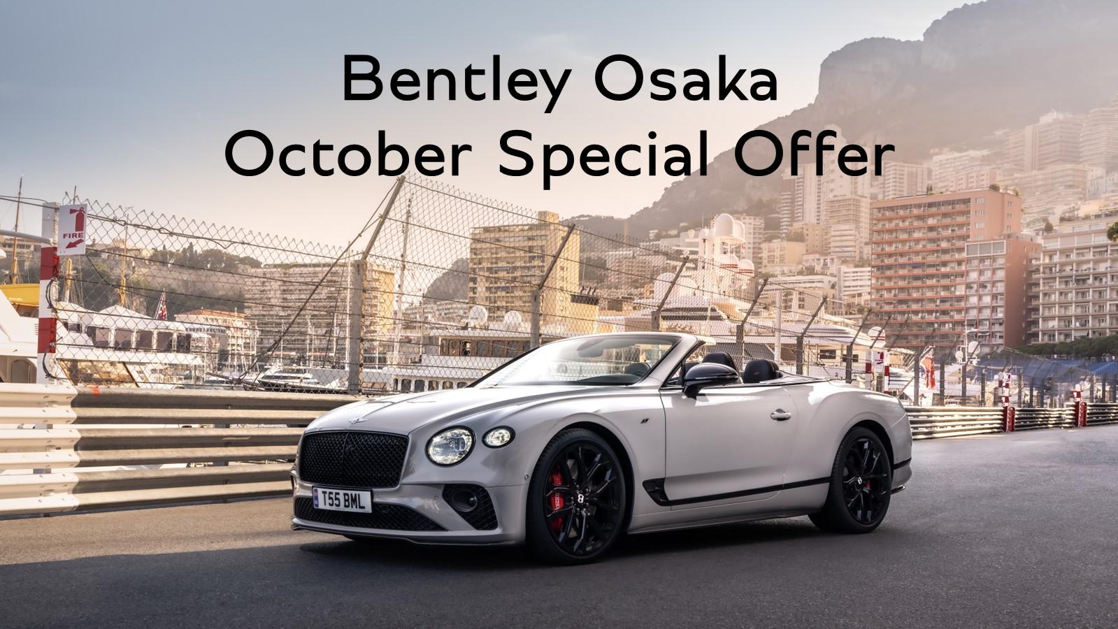 Bentley Osaka October Special Offer Vol.2