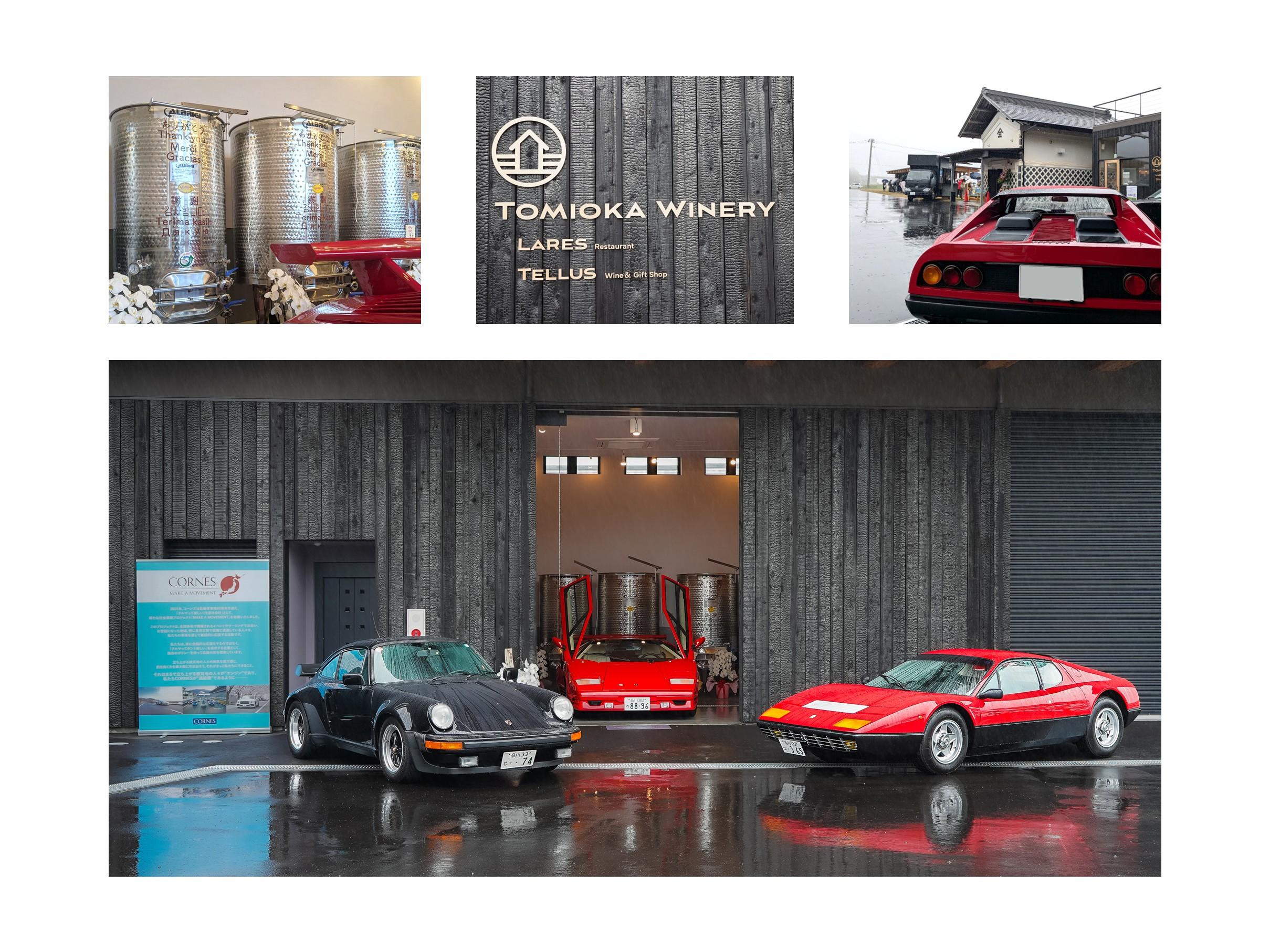 富岡町 | TOMIOKA WINERY GRAND OPEN