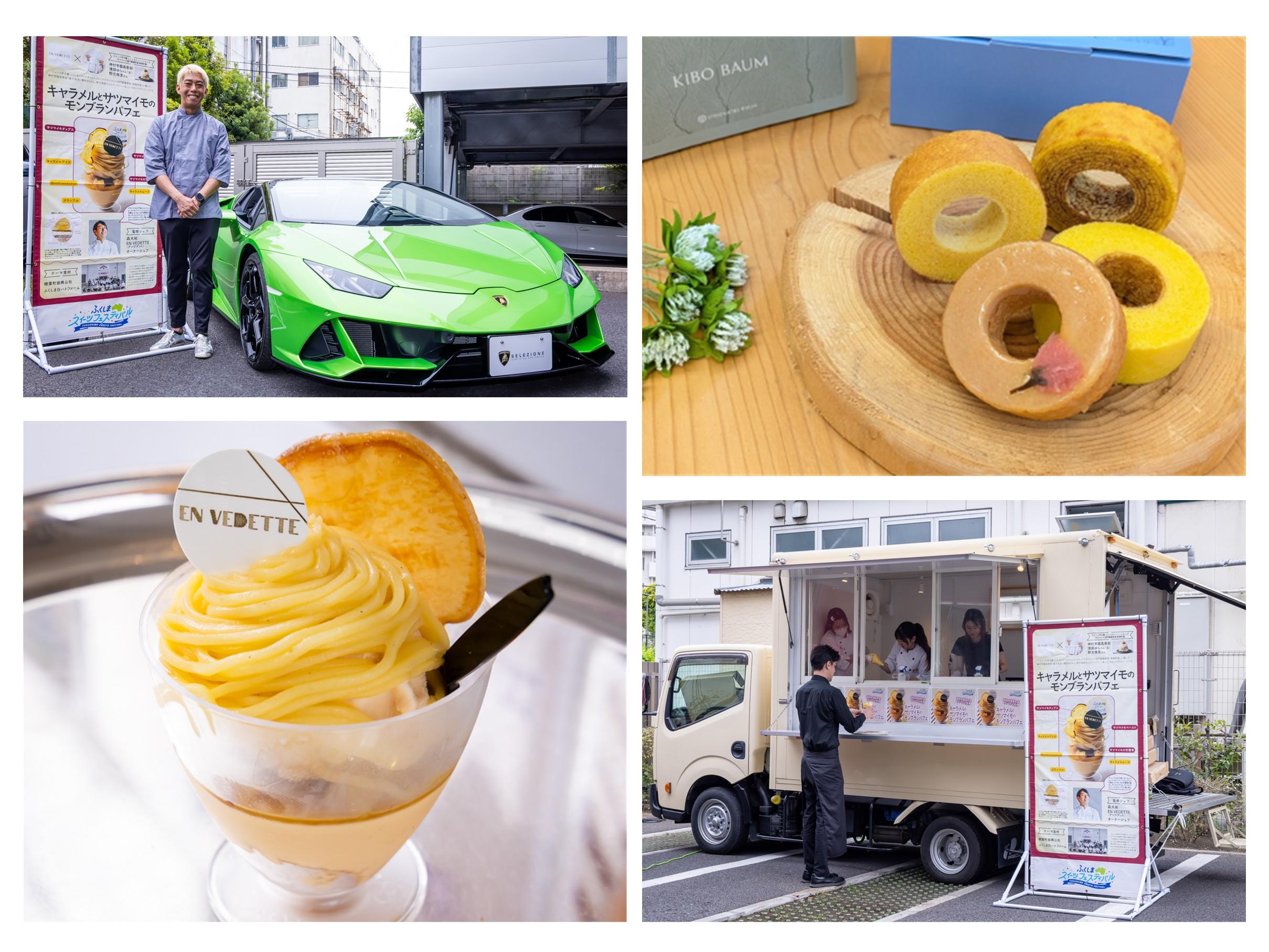 東雲フェスタ 2025