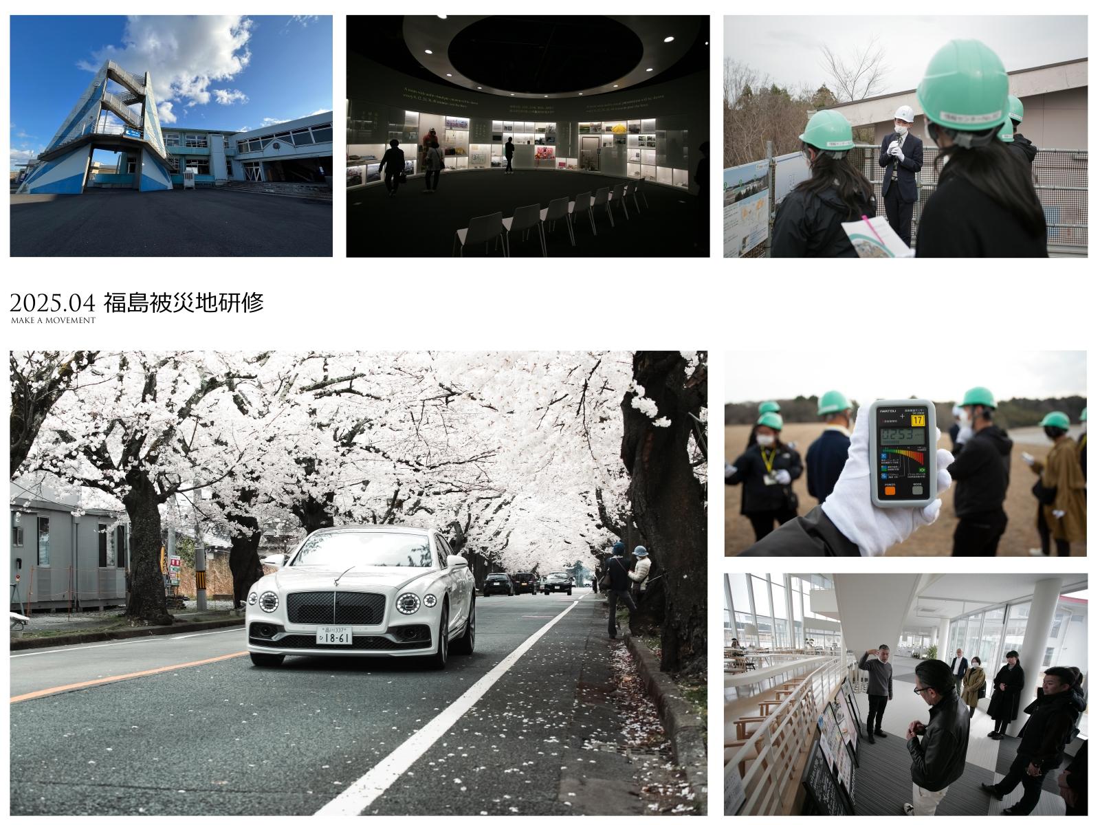 MAKE A MOVEMENT 福島県被災地研修