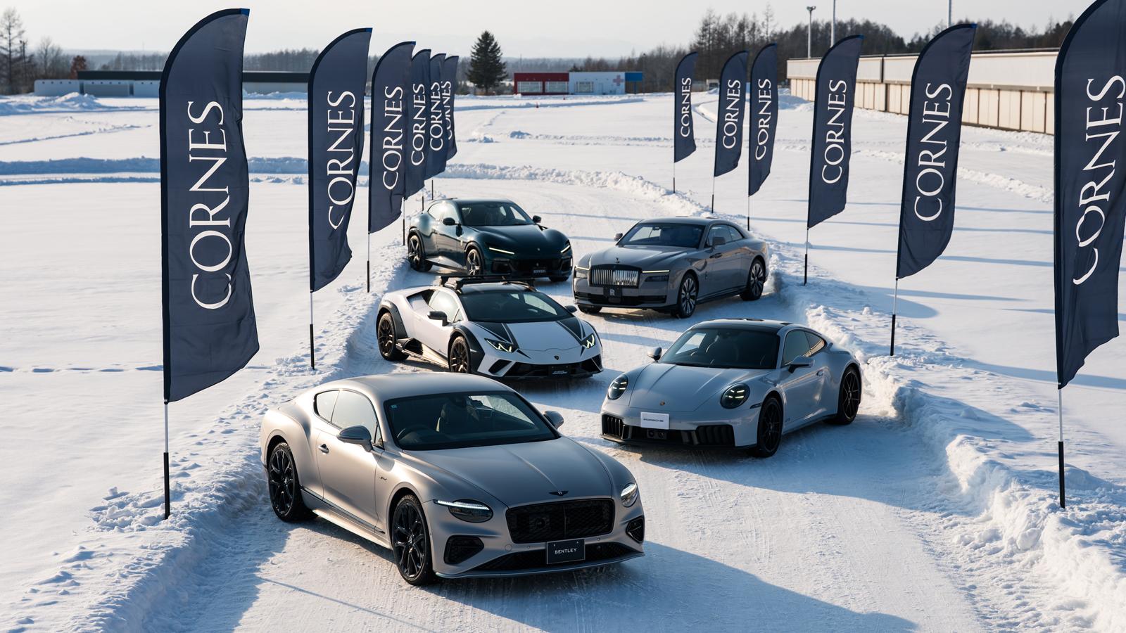 【イベントリポート】<br>CORNES Driving Experience SNOW in HOKKAIDO 2026